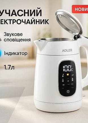 Електрочайник для чаю і води, чайник з підсвіткою для дому, стильний чайник з підсвіткою yu-50