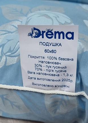 Подушка пух/перо 2