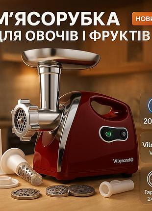Надійна м'ясорубка для кулінарів електром'ясорубка для дому домашньої ковбаси bv-74