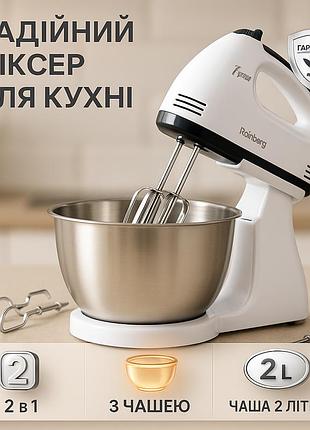 Миксер для взбивания яиц и крема rainberg, ручной миксер для профессиональной кухни qb-82