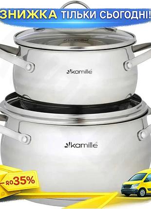 Ku набор кастрюль kamille universal fit из нержавеющей стали 2 шт для готовки с крышками стеклянными и uni2l_k