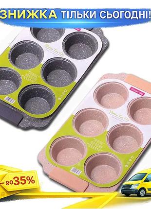 Ku форма для выпечки universal fit кексов kamille marble 30х18см 6 ячеек антипригарная для домашних ке uni2l_k