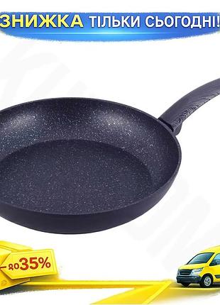 Ku сковорода kamille trudy universal fit 30см індукційна з мармуровим покриттям для приготування їжі а uni2l_k