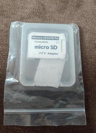 Адаптер rmc playstation vita sd 2 vita