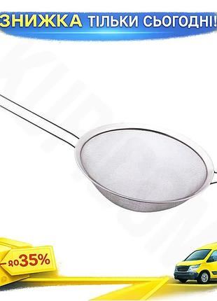 Ku сито empire sieve universal fit classic 14см из нержавеющей стали для кухонной утвари фильтр для пр uni2l_k