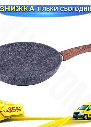 Ku сковорода kamille grey universal fit marble ø20см антипригарная сковорода из кованного алюминия для uni2l_k