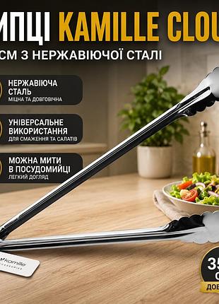 Ku щипці kamille cloud universal fit 35,5см із нержавіючої сталі кухонні щипці для смаження та салатів uni2l_k