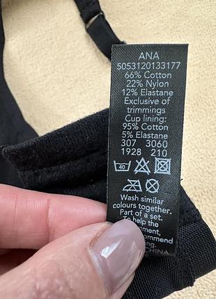 Бюстгалтер george 90d 6