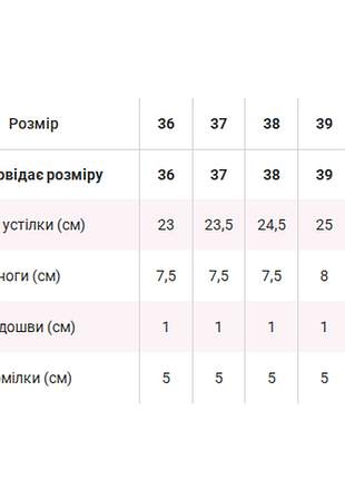 Текстильные мокасины 5