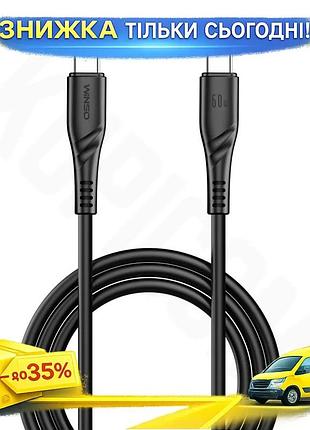Ku кабель winso pro universal fit type-c to type-c 60w черный для зарядки и передачи данных usb-c соед uni2l_k