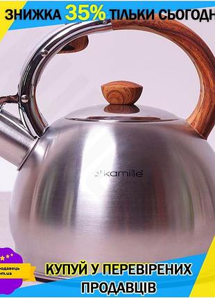 Ku чайник kamille из universal fit нержавеющей стали 2л со свистком для чая и кипячения воды чайник со uni2l_k