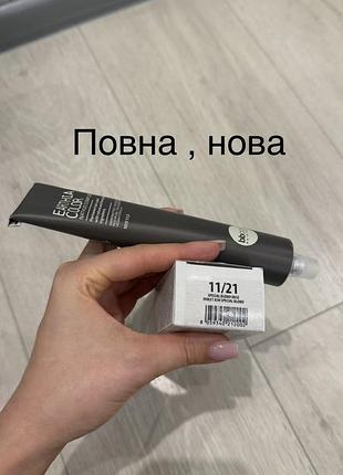 Фарба для волосся master lux professional та keratincolor, окислювач oxygen 12% 3