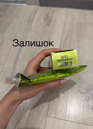 Фарба для волосся master lux professional та keratincolor, окислювач oxygen 12% 6