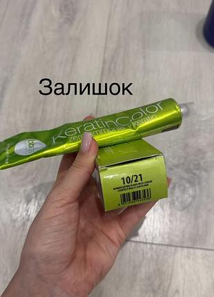 Фарба для волосся master lux professional та keratincolor, окислювач oxygen 12% 7