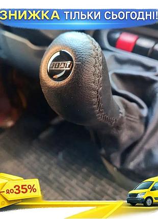 Ручка кпп екошкіра для fiat scudo 1996-2007 чорна автоелемент для заміни ручки перемикання передач ku-22