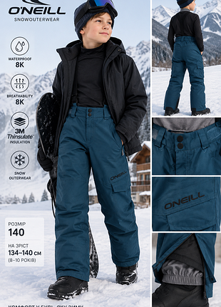 Лыжные брюки o'neill snowouterwear, р.134- 140 см