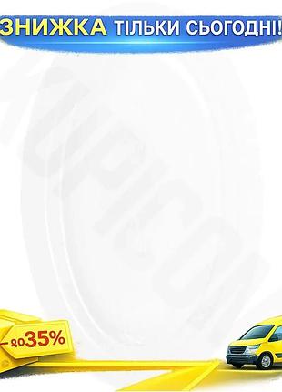 Ku блюдо овальное white universal fit city из фарфора 40х26 см сервировочное для дома и ресторана стол uni2l_k