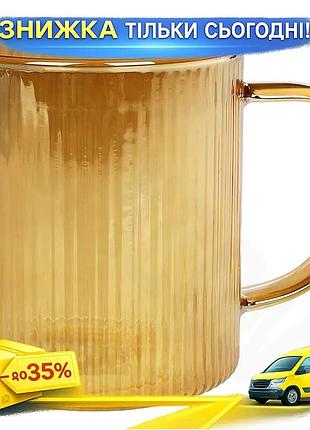 Ku кухоль скляний amber universal fit line 350мл для чаю та кави колір амбер посуд для напоїв uni2l_k