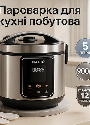 Мультиварка з антипригарним покриттям magio mg-426 5л 900вт, мультиварка-скороварка об’ємом 5 л fp-69