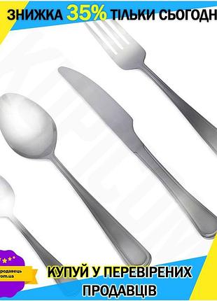 Ku набор столовых приборов universal fit kamille 24 предмета для 6 персон из нержавеющей стали сервиро uni2l_k
