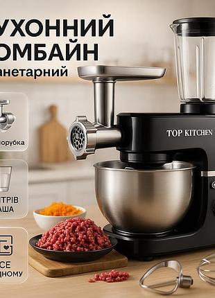 Хороший бытовой тестомес top kitchen tk00277 4500вт, миксер комбайн для теста, удобный миксер для кухни xs-59