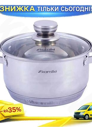 Ku кастрюля из нержавеющей universal fit стали kamille 5л с индукционным дном для готовки и тушения с uni2l_k