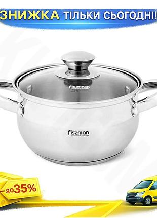 Ku кастрюля из нержавеющей universal fit стали fissman 1,9л с крышкой для индукционных плит жаропрочна uni2l_k