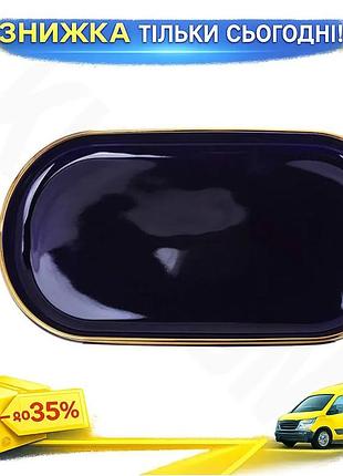 Ku фарфорова блюдо gold universal fit line овальна 30,5х14 см для сервірування закусок з декоративною uni2l_k