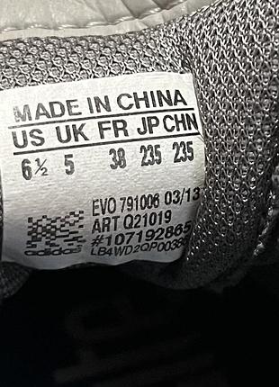 Кросівки трекінгові adidas 7