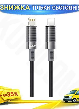 Ku кабель xo type-c universal fit to lightning 1м черный для зарядки и передачи данных гибкий силиконо uni2l_k