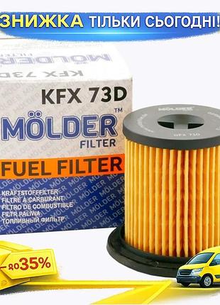 Фильтр топливный molder kfx 73d wf8315 kx183d pu731x для автомобилей очиститель топлива для двигателя фи ku-22