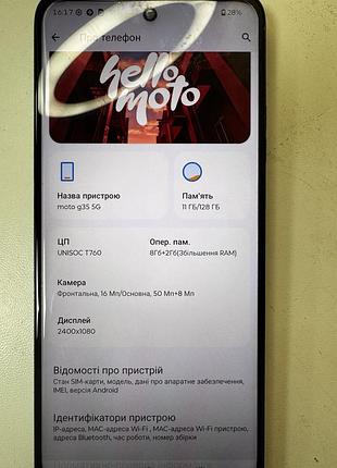 Motorola g35 3