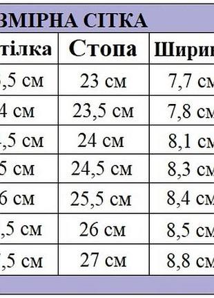 Женские зимние 36-42 ботинки myz 0078 латте из натуральной замши latte 2