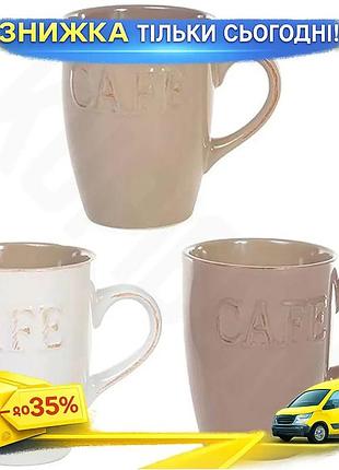 Ku кружка shabby chic universal fit cafe 310мл керамика для кофе и чая с большой ручкой и нежными расц uni2l_k