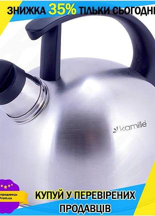 Ku чайник зі свистком universal fit kamille з нержавіючої сталі 1,5л для чаю та чаювання зі зручною ру uni2l_k