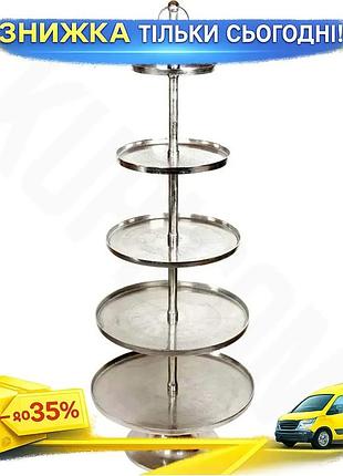 Ku блюдо фуршетна стійка universal fit metaldecor 5 ярусів кругла срібло для сервірування десертів та uni2l_k