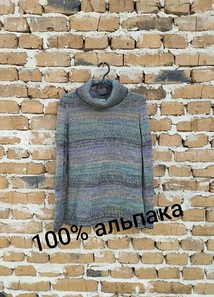 100 % альпака, жіночий світер