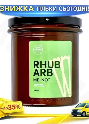 Ku ароматична свічка aroma universal fit home candles 230г з ароматом ревеню для створення затишку та uni2l_k