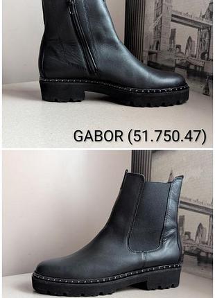 Ботинки челси gabor (наш 39) женские деми из натуральной кожи черные made in slovakia