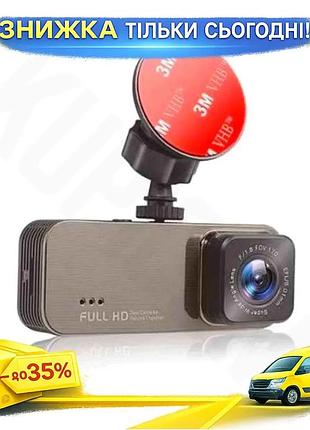 Автомобільний відеореєстратор dvr t701g+ із двома камерами full hd для запису відео та спостереження на ku-22