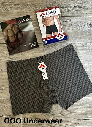 Трусы мужские taso 5864 боксёрки бамбук турция . баталы . размер : 5xl (58/60)