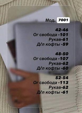 Кофта жіноча 10