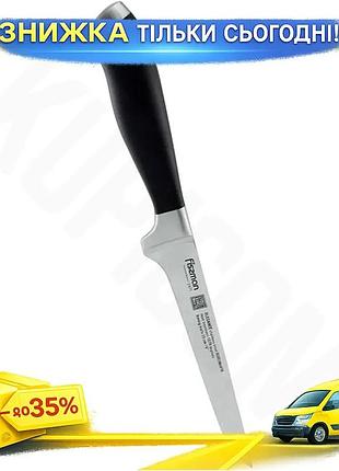 Ku нож обвалочный fissman universal fit 15см из нержавеющей стали для разделки мяса кухонный нож для г uni2l_k