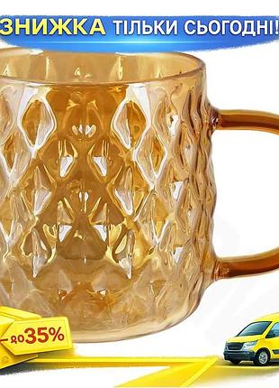 Ku кружка скляна amber universal fit 350мл для чаю та кави посуд амбер для гарячих напоїв uni2l_k