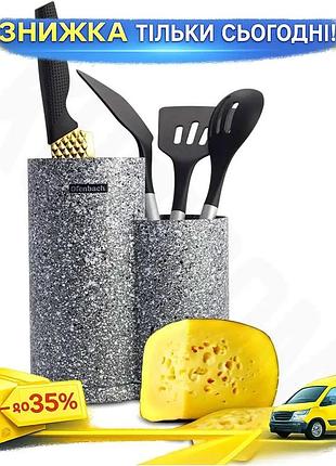 Ku підставка для ножів universal fit ofenbach grey marble кругла для зберігання кухонних ножів із плас uni2l_k
