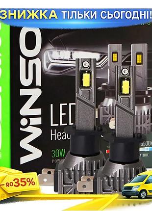 Ku автолампа led h1 universal fit winso 12/24v 30вт 3000лм біла для автомобілів яскраве світлодіодне д uni2l_k