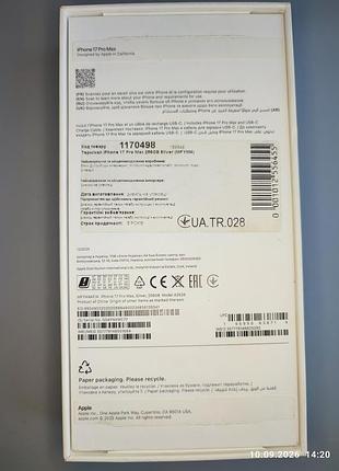 Коробка apple iphone 17 pro max, silver 256gb, a3526 mfym4af/a 3
