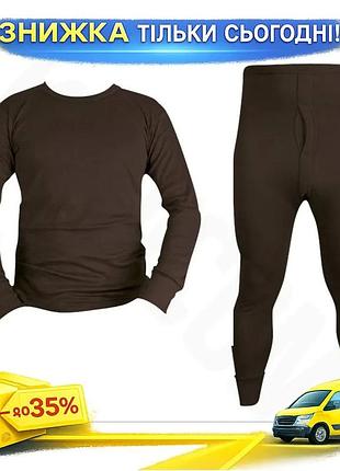 Ku термобелье набор kombat universal fit uk thermal set черное для мужчин теплое зимнее белье для акти uni2l_k