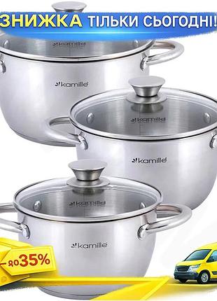 Ku набор кастрюль kamille universal fit из нержавеющей стали 1.5л 2л 3л с мерной шкалой для кухни посу uni2l_k