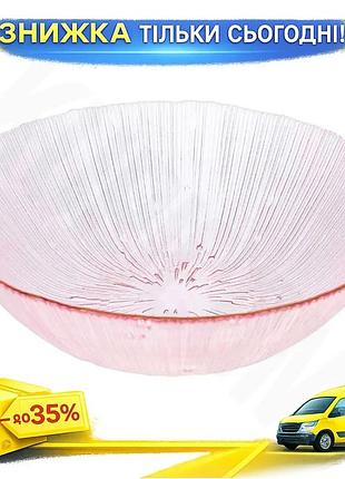 Ku салатник стеклянный fleur universal fit 1800 мл розовый с золотой каймой для сервировки стола посуд uni2l_k
